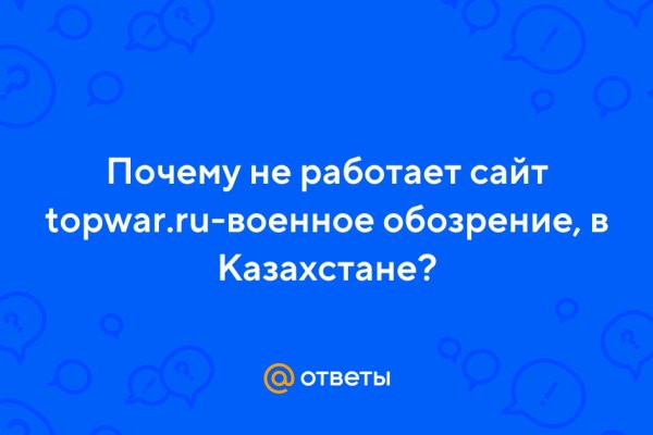 Что можно купить в кракене