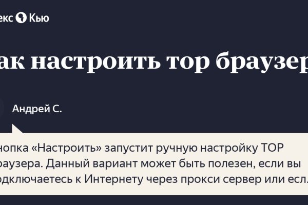 Кракен это известный маркетплейс