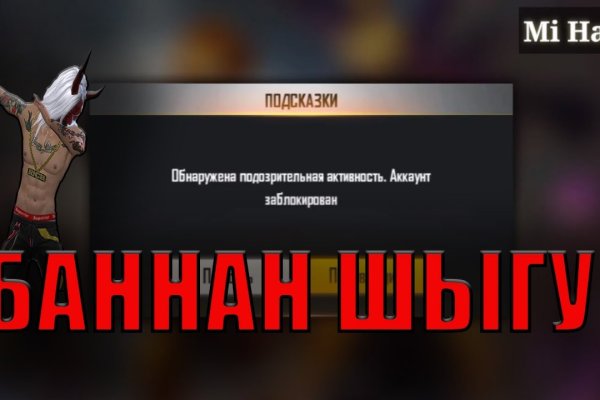 Зайти кракен через тор