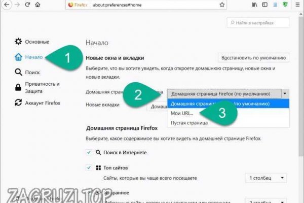 Кракен сайт kr2web in зарегистрироваться