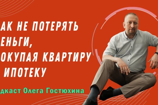 Кракен как зайти через тор браузер