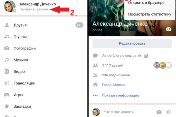 Кракен магазин kr2web in тор