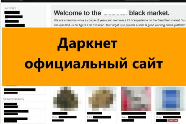 Кракен сайт kr2web in зарегистрироваться