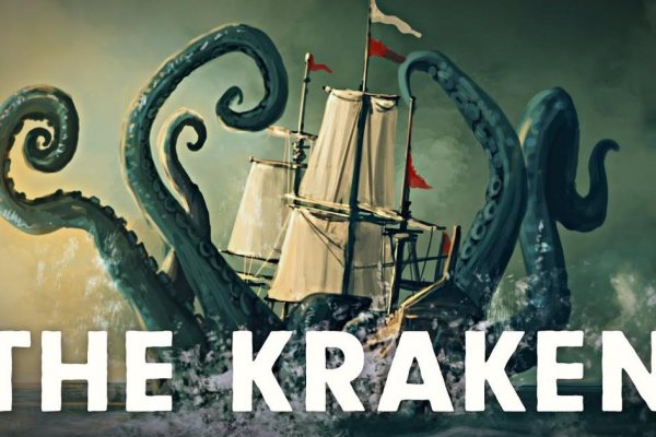 Kraken darknet onion