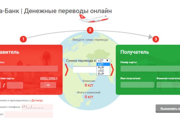 Кракен даркнет ссылка на сайт