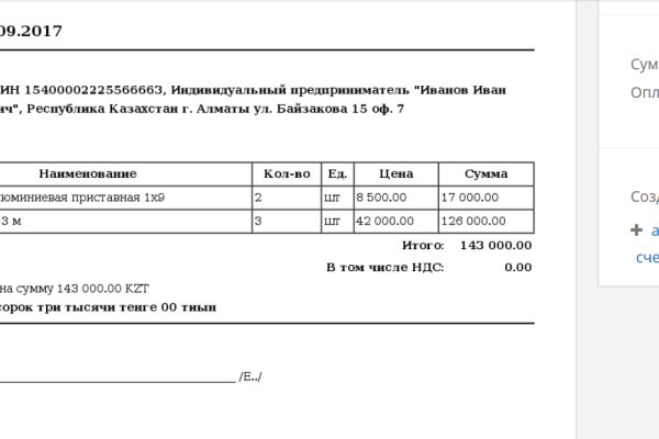 Kra16.gl