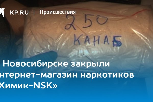 Что случилось с кракеном сайт