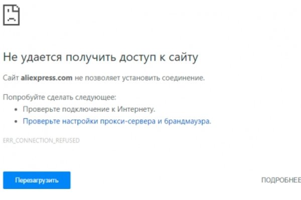 Kraken ссылка зеркало