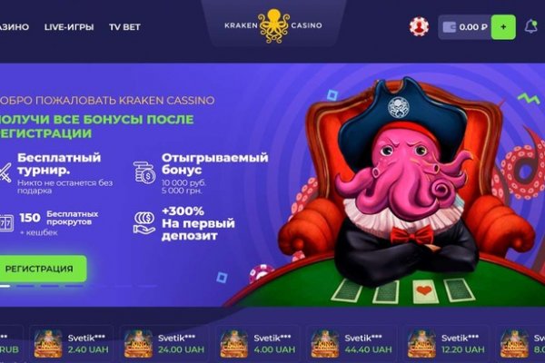 Современный маркетплейс kraken door